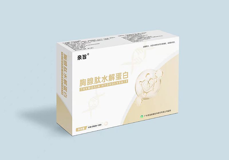 胸腺肽水解蛋白