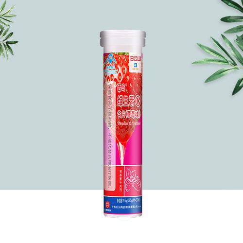 白云山維生素C含片(草莓味)