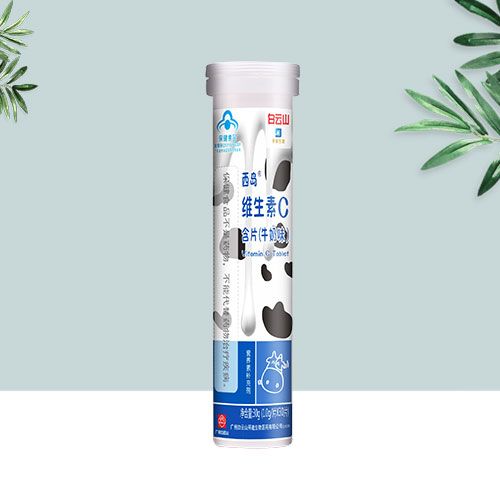 白云山維生素C含片(牛奶味)