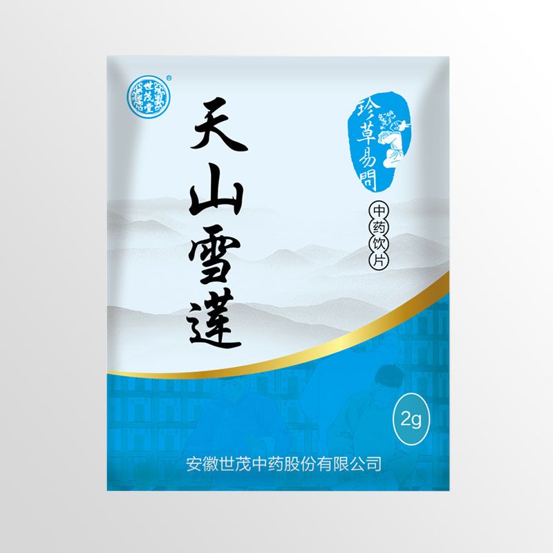 天山雪蓮-精致小包裝飲片