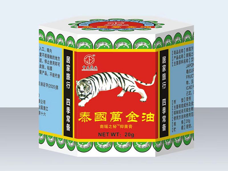 泰國(guó)萬金油