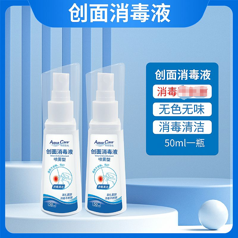 ��(chu��ng)������Һ50ml�a(ch��n)Ʒ�DƬ