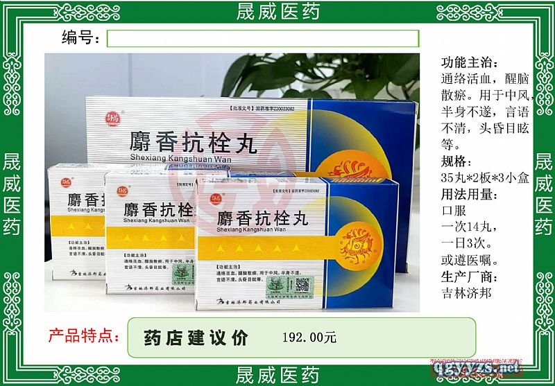 ���㿹˨��