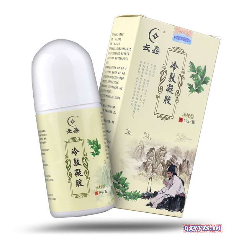 長(zhǎng)鑫筋骨冷敷凝膠