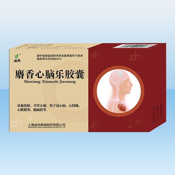 麝香心腦樂膠囊