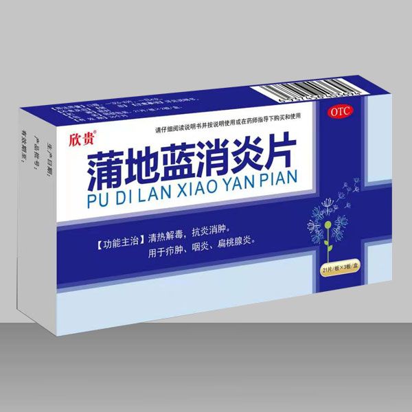 蒲地藍(lán)消炎片