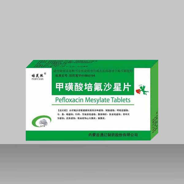 甲磺酸培氟沙星片