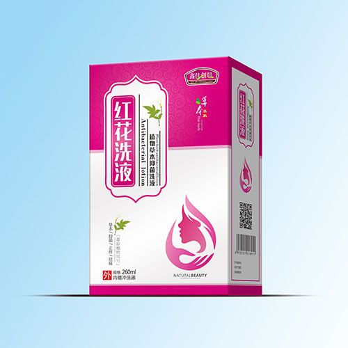紅花洗液