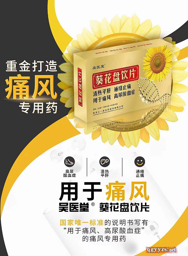 �����P�Ƭȫ���t(y��)���a(ch��n)Ʒ