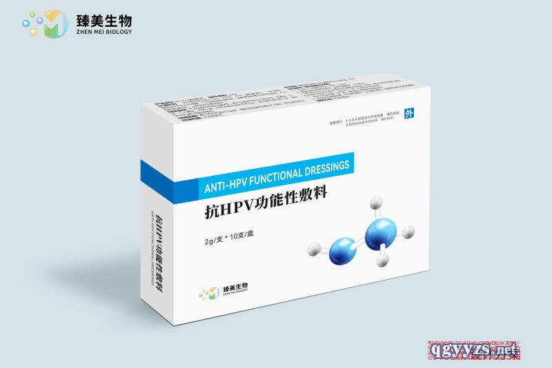 抗HPV凝膠敷料生產(chǎn)廠家湖南臻美生物貼牌代工