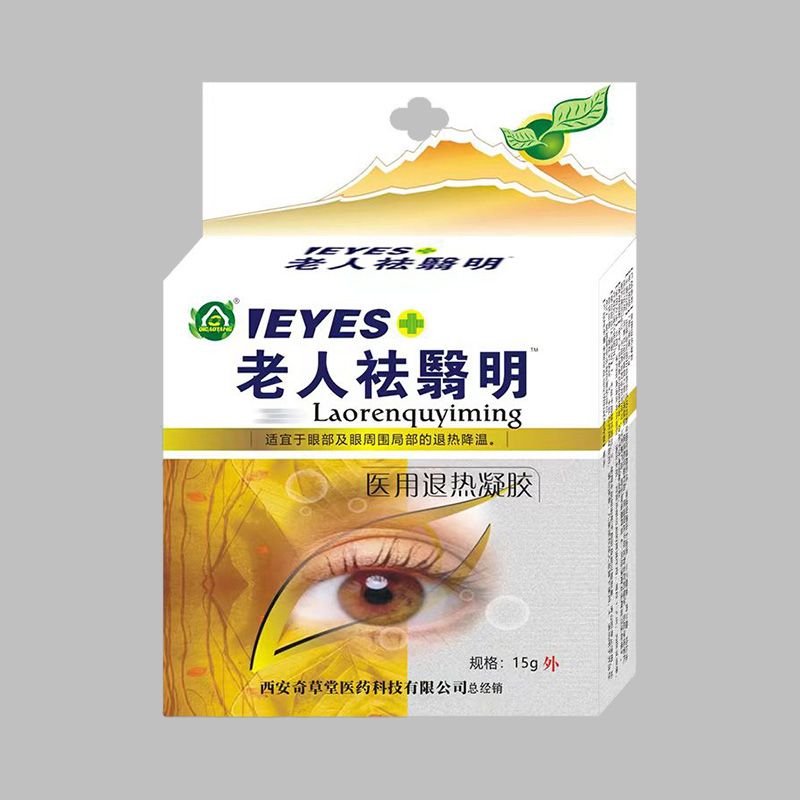 老人祛翳明™醫(yī)用退熱凝膠