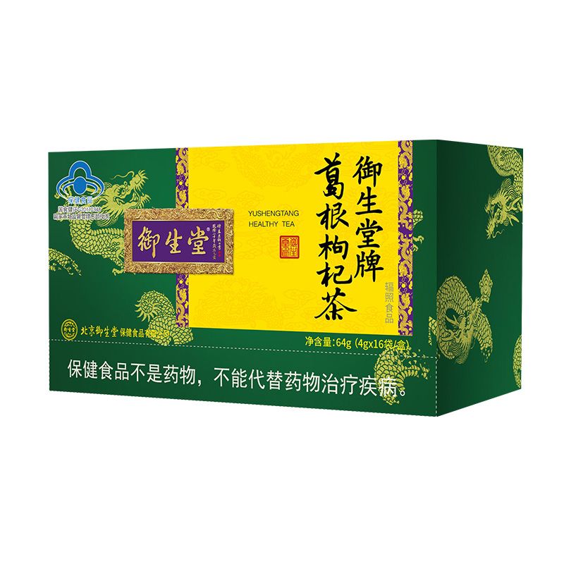 御生堂牌葛根枸杞茶