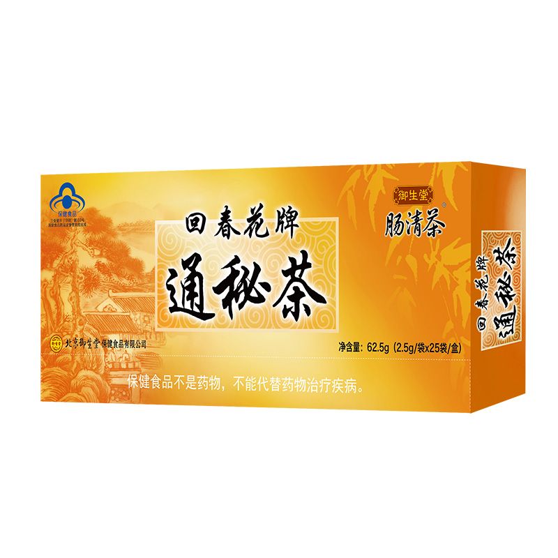 回春花牌通秘茶