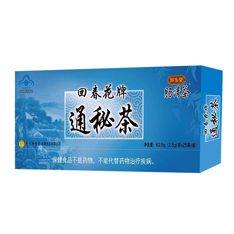 回春花牌通秘茶