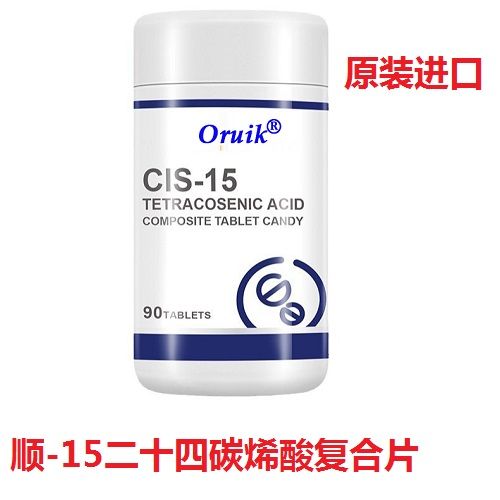 �15-��ʮ��̼ϩ���(f��)��Ƭ����(j��ng)�ᣩ