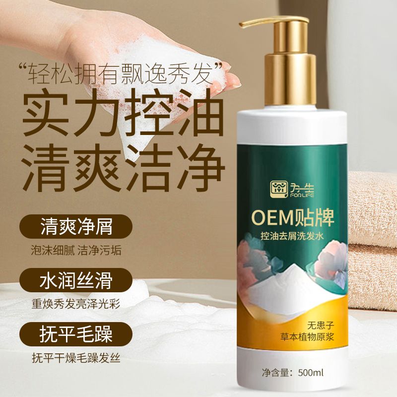 �S�����a(ch��n)�o���Ӳݱ�ԭ�{����ȥмϴ�l(f��)ˮoem�N��