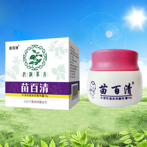 苗百清小分子透皮抑菌膏