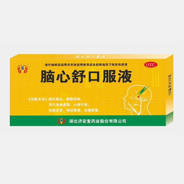 腦心舒口服液