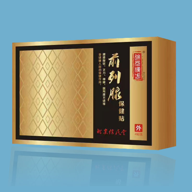 ǰ���ٱ����N�a(ch��n)Ʒ�DƬ