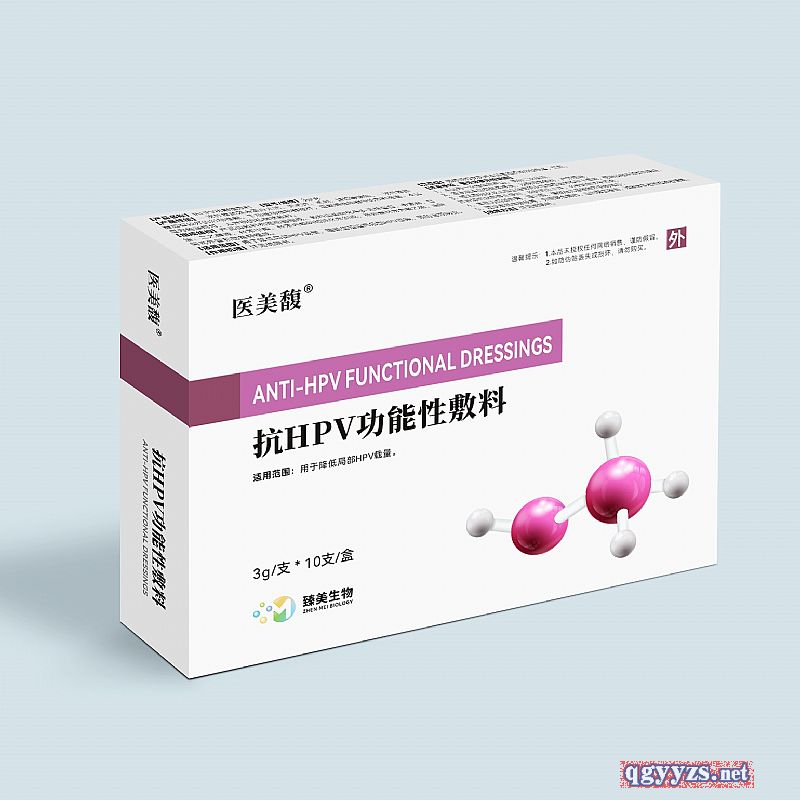 10支裝醫(yī)美馥抗HPV凝膠廠家直招(二類)