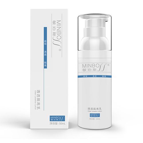 敏泊斯清透隔離乳