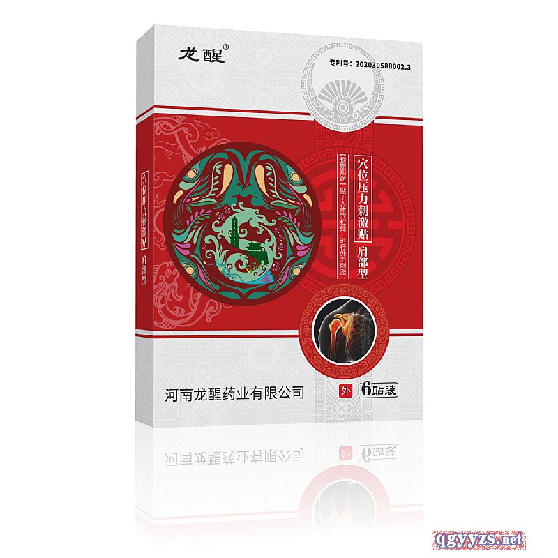 ������Ѩλ�����̼��N��ʹ�N�S�ң�ȫ��(gu��)�t(y��)����