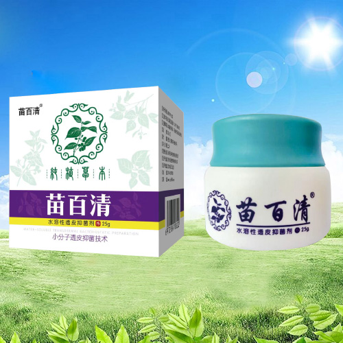 苗百清小分子透皮抑菌膏