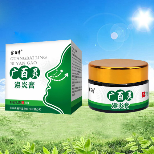 廣百靈濞炎膏