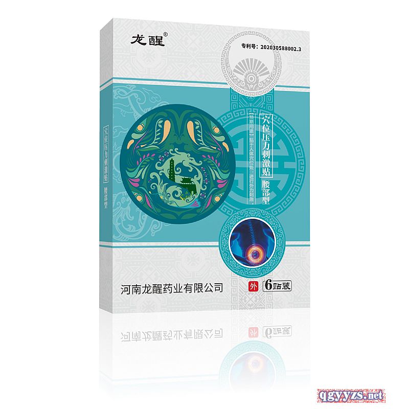 ��ͻ��Ѩλ�����̼��N�S�ң�ȫ��(gu��)�t(y��)����