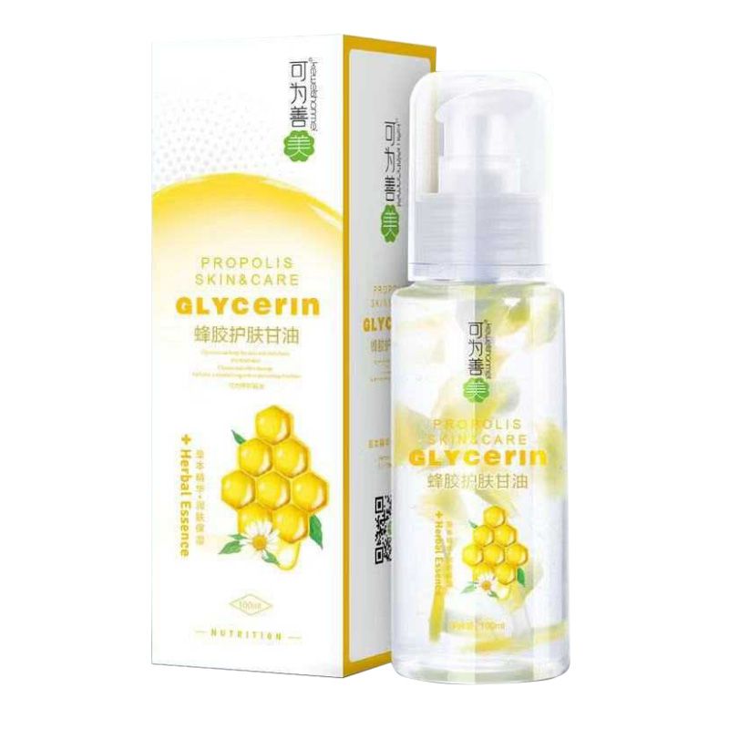 蜂膠護(hù)膚甘油