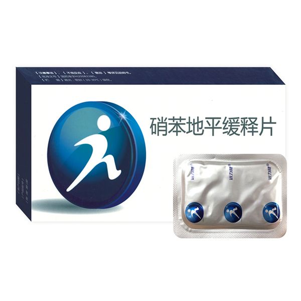 硝苯地平緩釋片