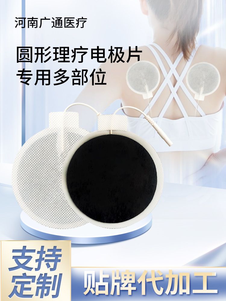 河南廣通嬰幼兒降溫貼居家兒童發(fā)熱物理降溫退熱