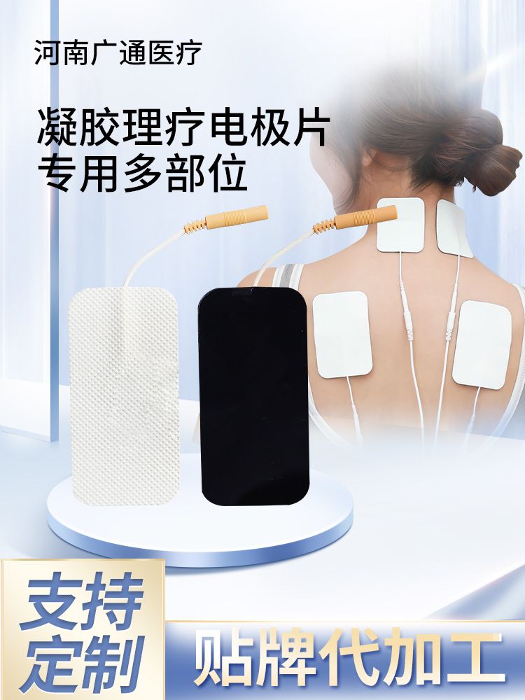 冷敷降溫貼成人水凝膠冷敷貼兒童冰貼物理降溫貼