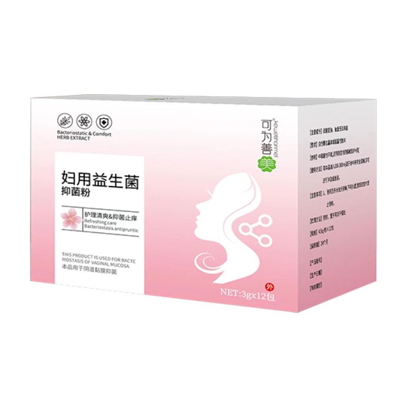 婦用益生菌抑菌粉