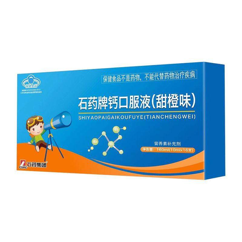 ʯˎ���}�ڷ�Һ