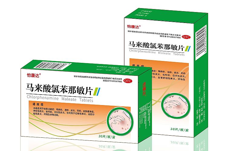 馬來酸氯苯那敏片