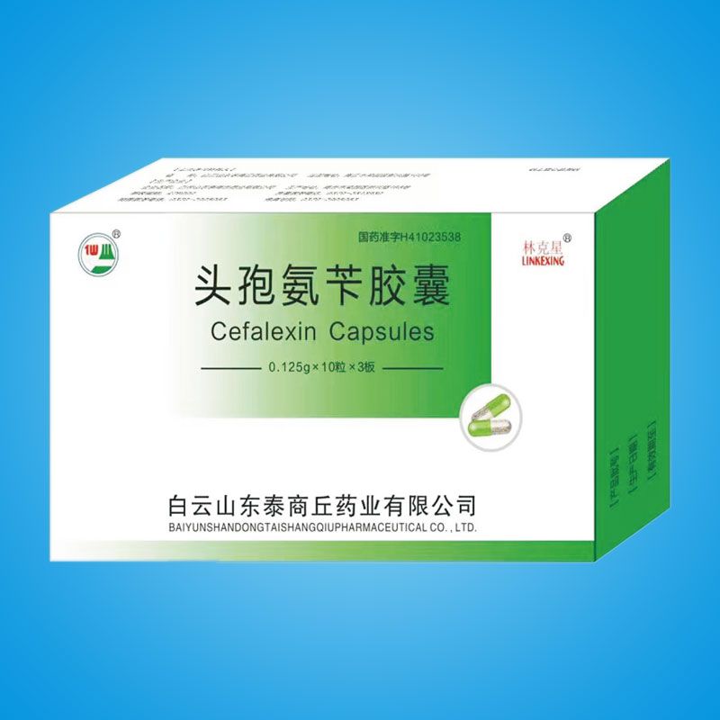 頭孢氨芐膠囊