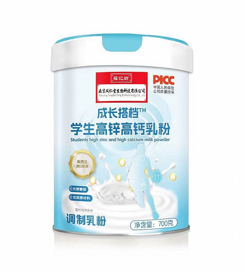 �Ͼ�ͬ���ÌW(xu��)�����\���}��ۮa(ch��n)Ʒ�DƬ