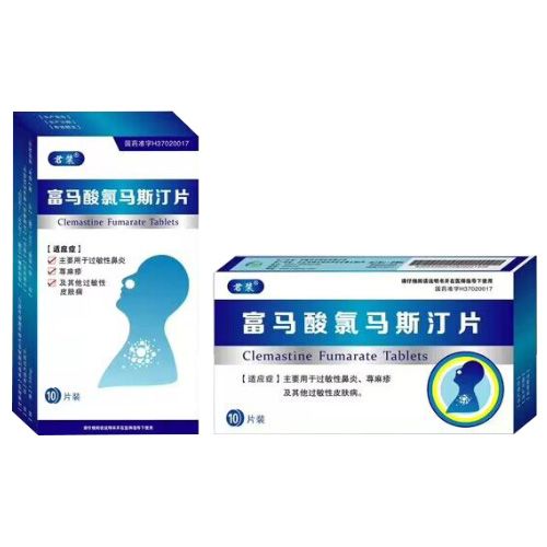 富馬酸氯馬斯汀片