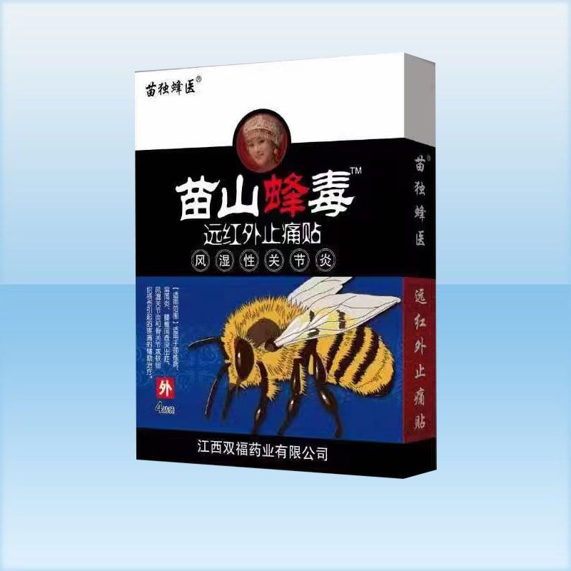 ��ɽ�䶾™�h(yu��n)�t��ֹʹ�N-�L(f��ng)�����P(gu��n)��(ji��)��