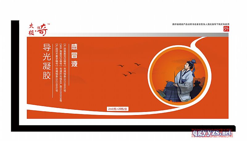 ̫�O����™��ðҺ�a(ch��n)Ʒ�DƬ