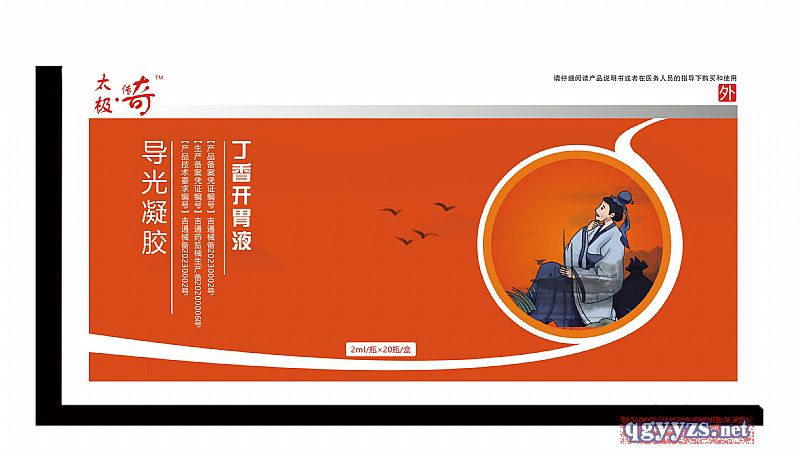 ̫�O����™�����_(k��i)θҺ�a(ch��n)Ʒ�DƬ