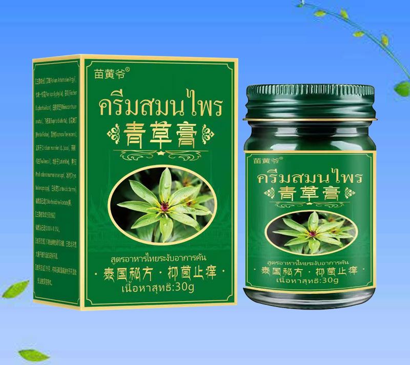 青草膏