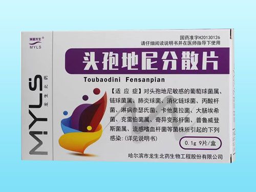 �^�ߵ����ɢƬ