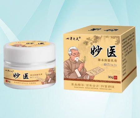 妙醫(yī)草本抑菌乳膏