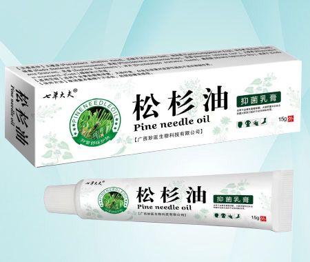 松杉油抑菌乳膏