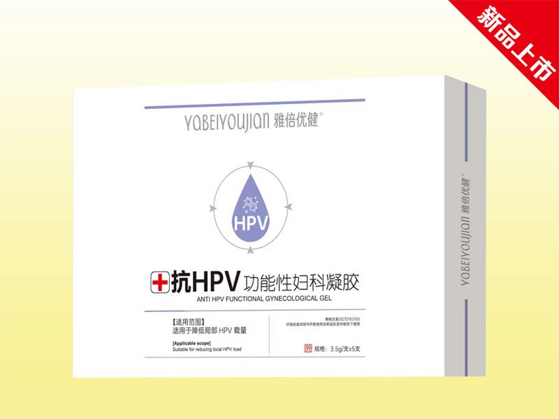 ��HPV�����ԋD�����z