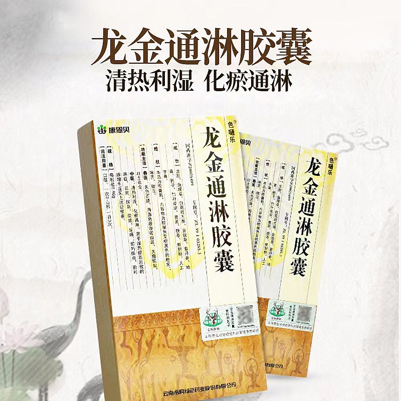 ����ͨ���z��