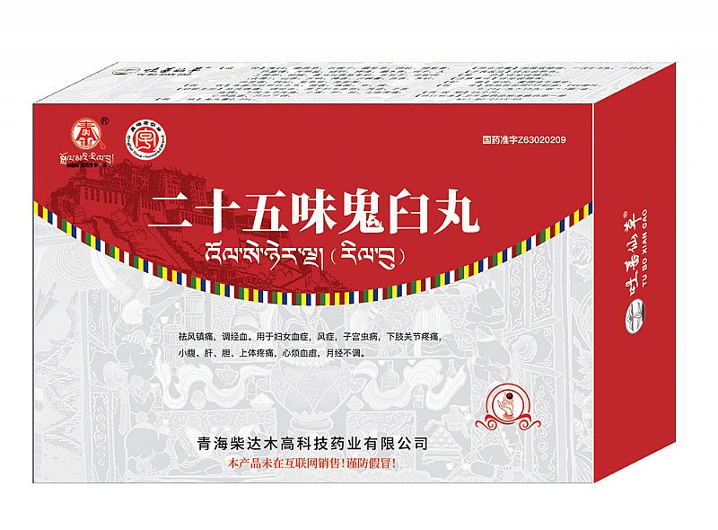 ��ʮ��ζ������