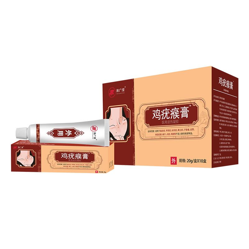雞疣瘊膏™醫(yī)用退熱凝膠